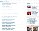 大公网地方资讯缩略图