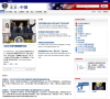美国驻华大使馆缩略图