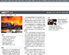北青网中国新闻缩略图