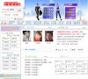 中国演员网缩略图