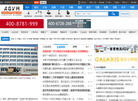 AGV搜索缩略图