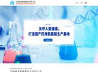 无锡晶海氨基酸缩略图
