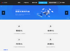 中亚网络技术开发缩略图