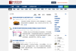 中国百科网缩略图