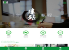 北京汉邦未来文化发展缩略图