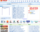 中国报告网缩略图