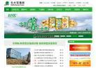 黑龙江省农垦总局*北大荒网缩略图