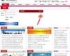 中国采购招标网缩略图