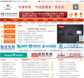 中国采购与招标网缩略图