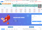 博瑞采购与招标网缩略图