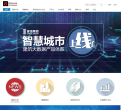 中国BIM门户缩略图