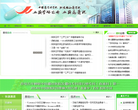 中国医学科学院缩略图