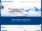 长沙鼓风机厂有限责任公司缩略图