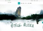 南平博瑞医学检验所缩略图