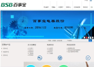 百事宝缩略图