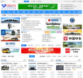 中国客车网缩略图