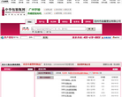 中华包装瓶网缩略图