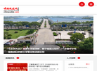 中国线缆网缩略图