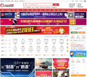 中国汽车网缩略图