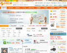 中电云集缩略图