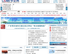 中国企业新闻网缩略图