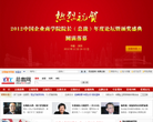 总裁网缩略图
