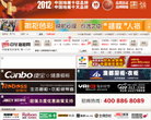 中华橱柜网缩略图