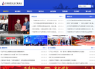 民营文化产业商会缩略图
