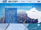 上海中城卫安全管理咨询服务缩略图