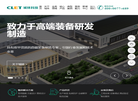 哈尔滨城林科技缩略图