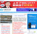 云计算世界缩略图