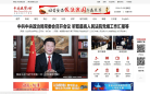 中国法院网缩略图