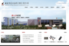 晶宝股份缩略图