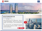 上海凌君企业信用征信缩略图