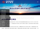 浙江恒翔神工真空科技缩略图