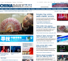 中国日报网缩略图