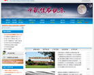 中国学位与研究生教育信息网（学位网）缩略图