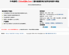 Dj电音吧缩略图