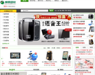 橡果国际缩略图
