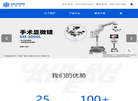 上海轶德医疗科技缩略图