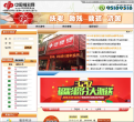 中国福彩网缩略图