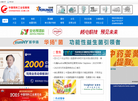 饲料工业信息网缩略图