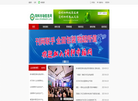 饲料市场信息网缩略图