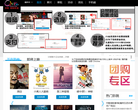中影国际影城缩略图