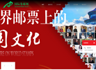 山水丹青官网缩略图