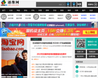 迅维网缩略图