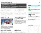 中国外汇网缩略图