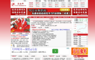 中国基金网缩略图