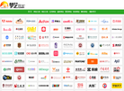 集福动画网缩略图
