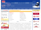 江苏省黄金珠宝检测中心缩略图